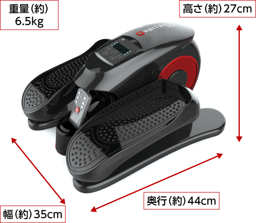 電動フットエクサ オルビトレックMX | TVショッピング | プライム